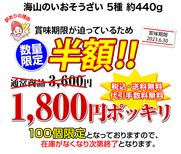 1,800円（税込）