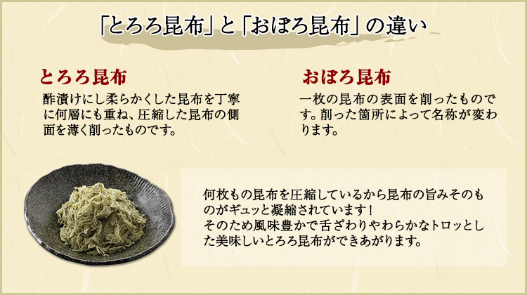 手数料安い 軽食品関連 北陸発 昔ながらのとろろ昆布 65g 80袋 オススメ 送料無料 在庫一掃 Shebla Net