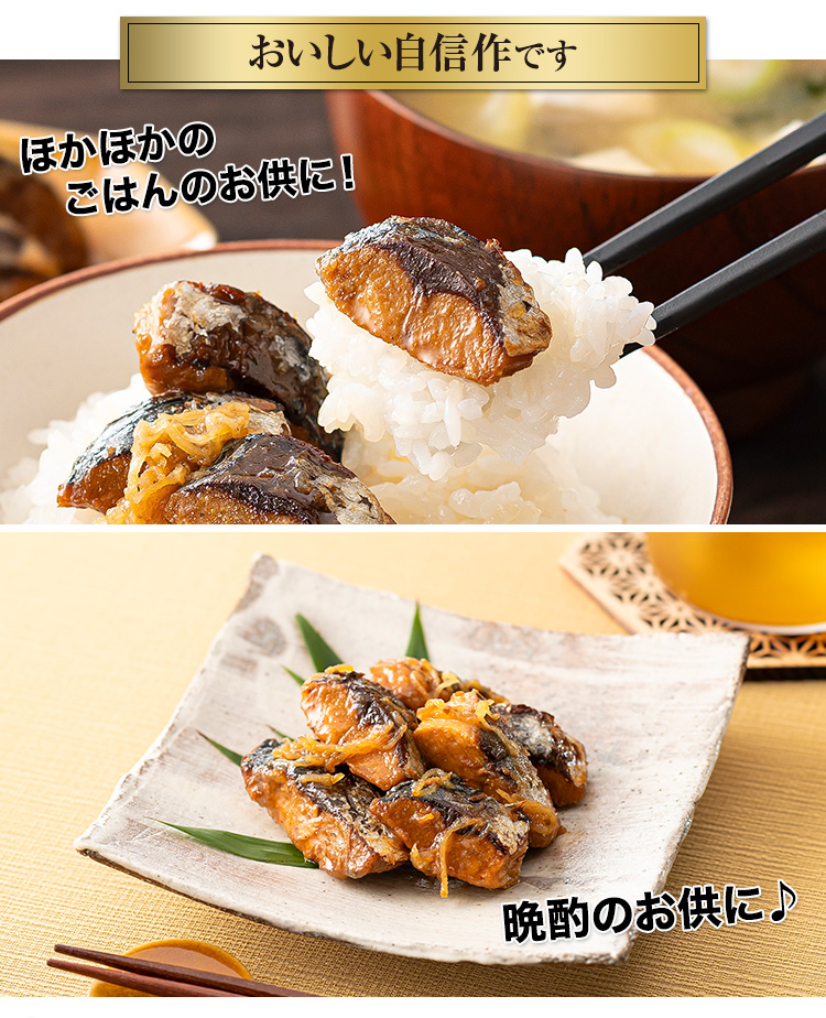 ほかほかのごはんのお供に！晩酌のお供に♪
