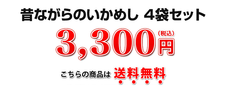 3,300円（税込）