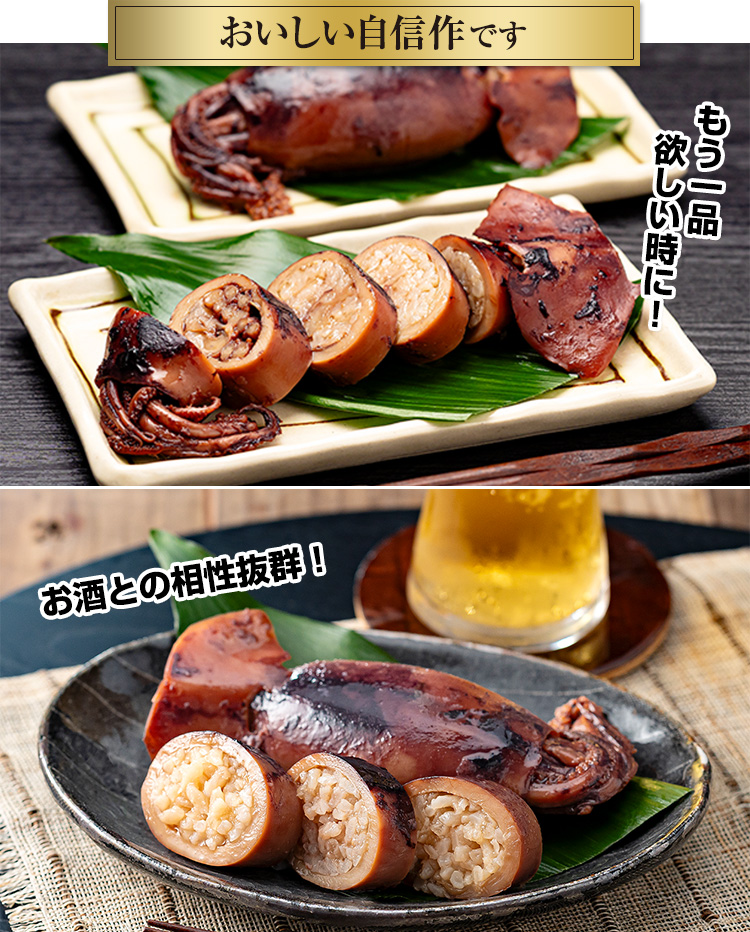 もう一品欲しい時に！お酒との相性抜群！