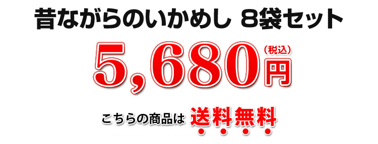 3,300円