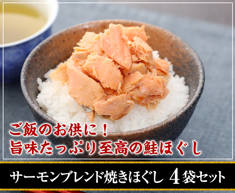 北海道産帆立たらこ 60g×2袋セット
