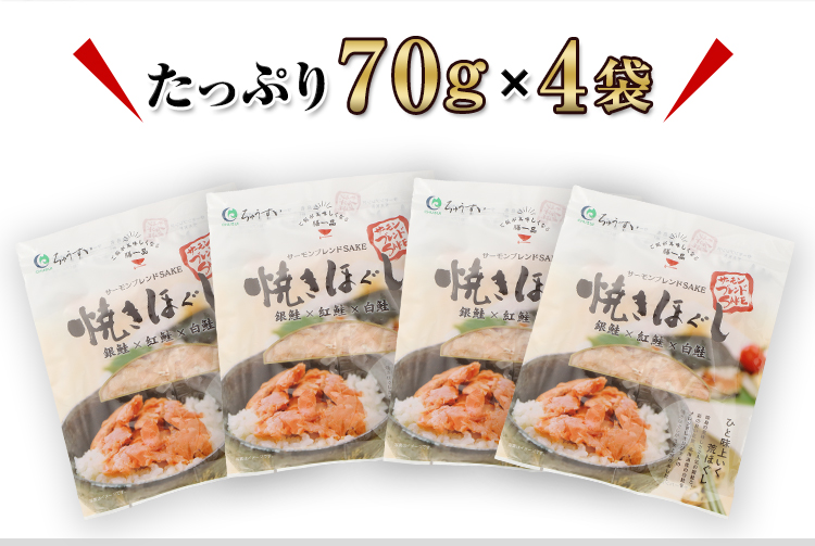 たっぷり60g×2袋