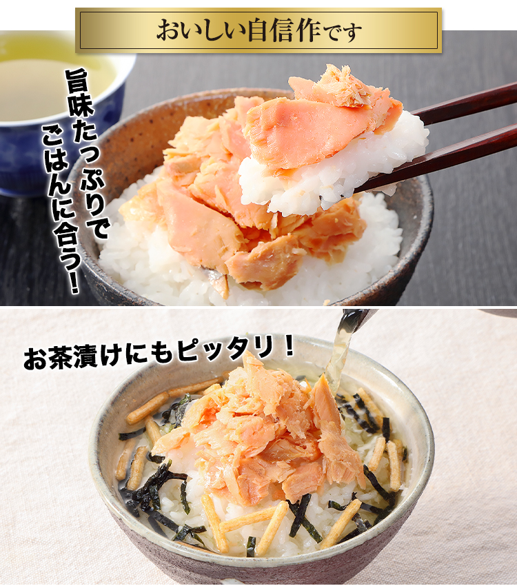 旨味たっぷりでごはんに合う！お酒の肴にもピッタリ♪
