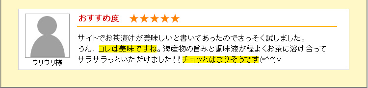 ちょっとはまりそうです