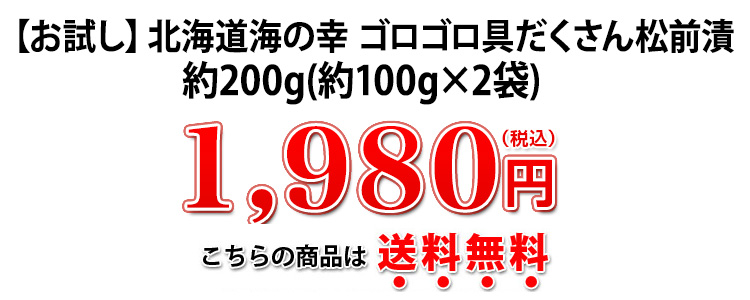 1,980円（税込）