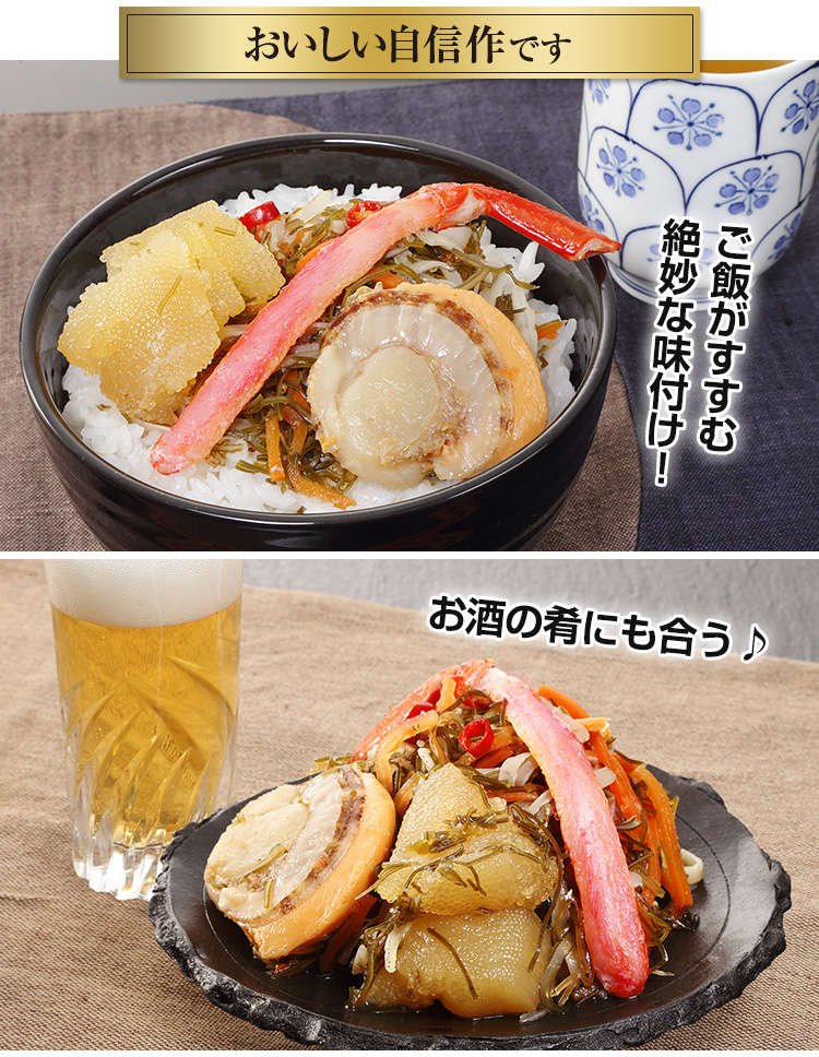 ご飯がすすむ絶妙な味付け！