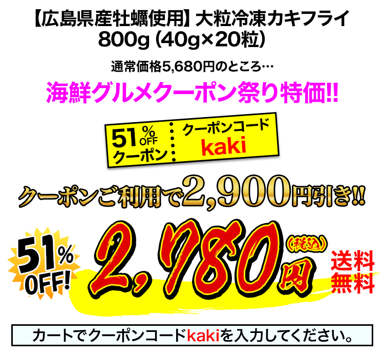 2,780円