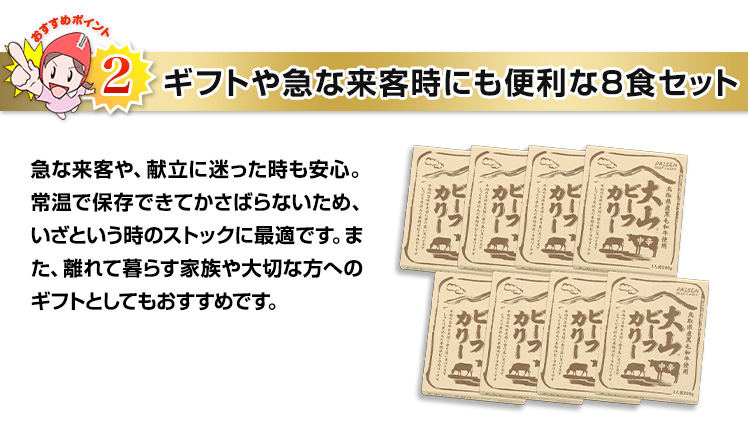 温めるだけの簡単調理が魅力的