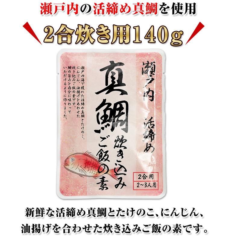 おいしい自身作です