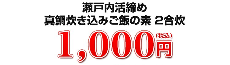 1000円