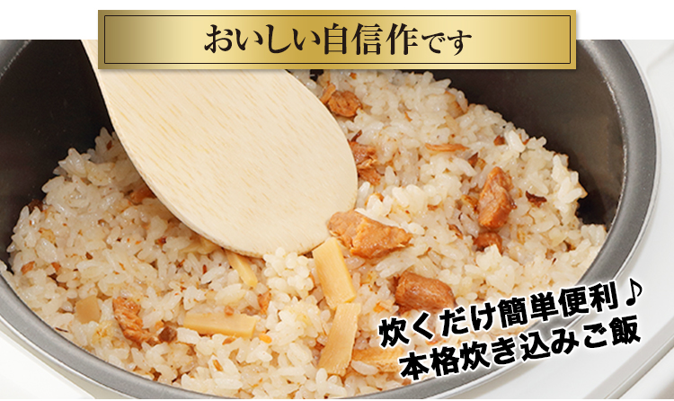 おいしい自信作です