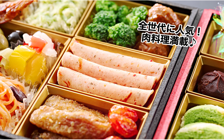 おいしい自信作