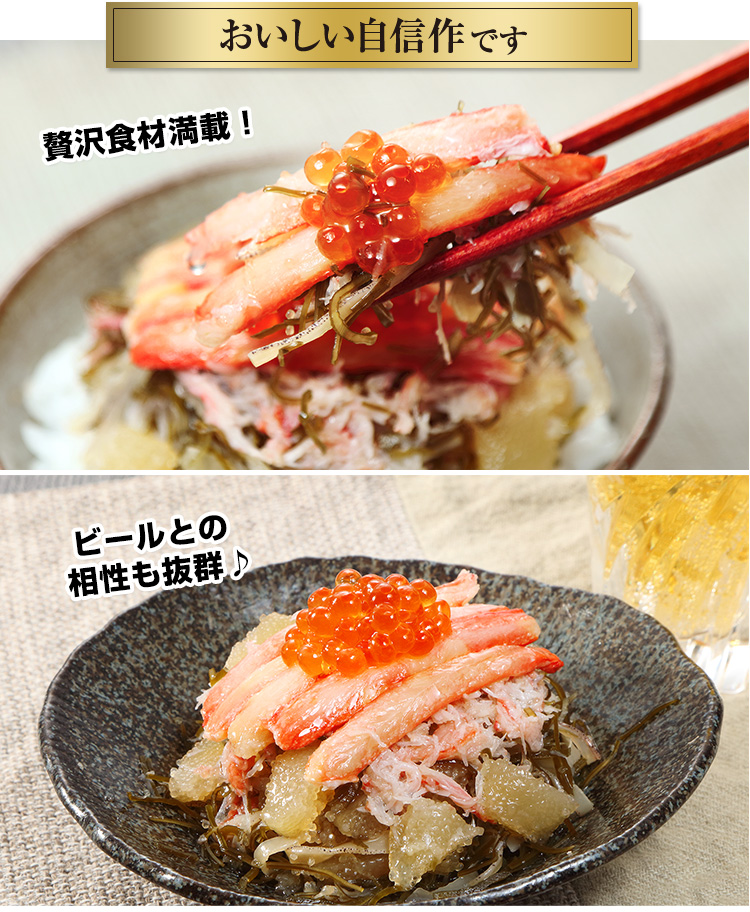 あつあつご飯にのせて