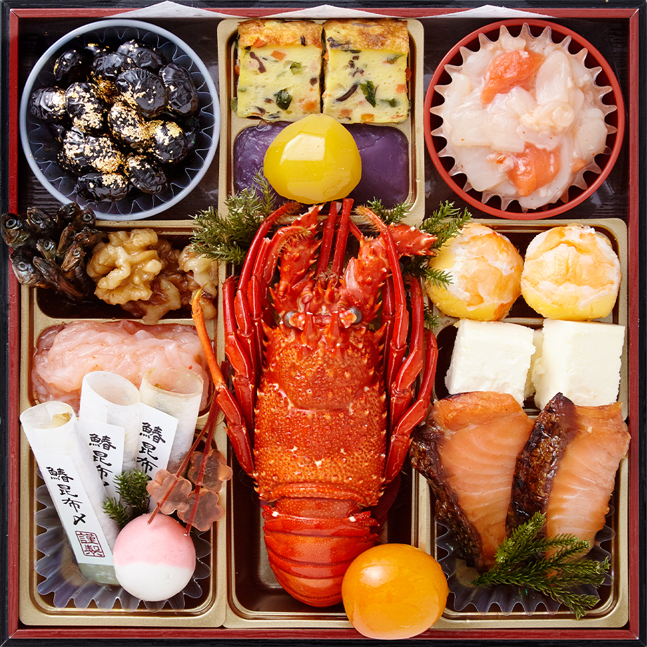 寿の重