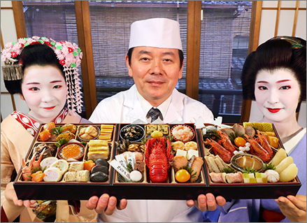 京都祇園料亭 岩元