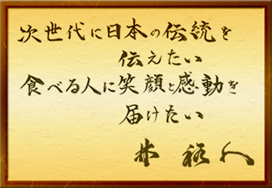 京都祇園料亭 岩元