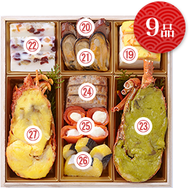 13品