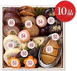 10品