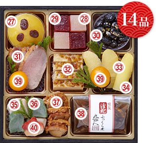 14品