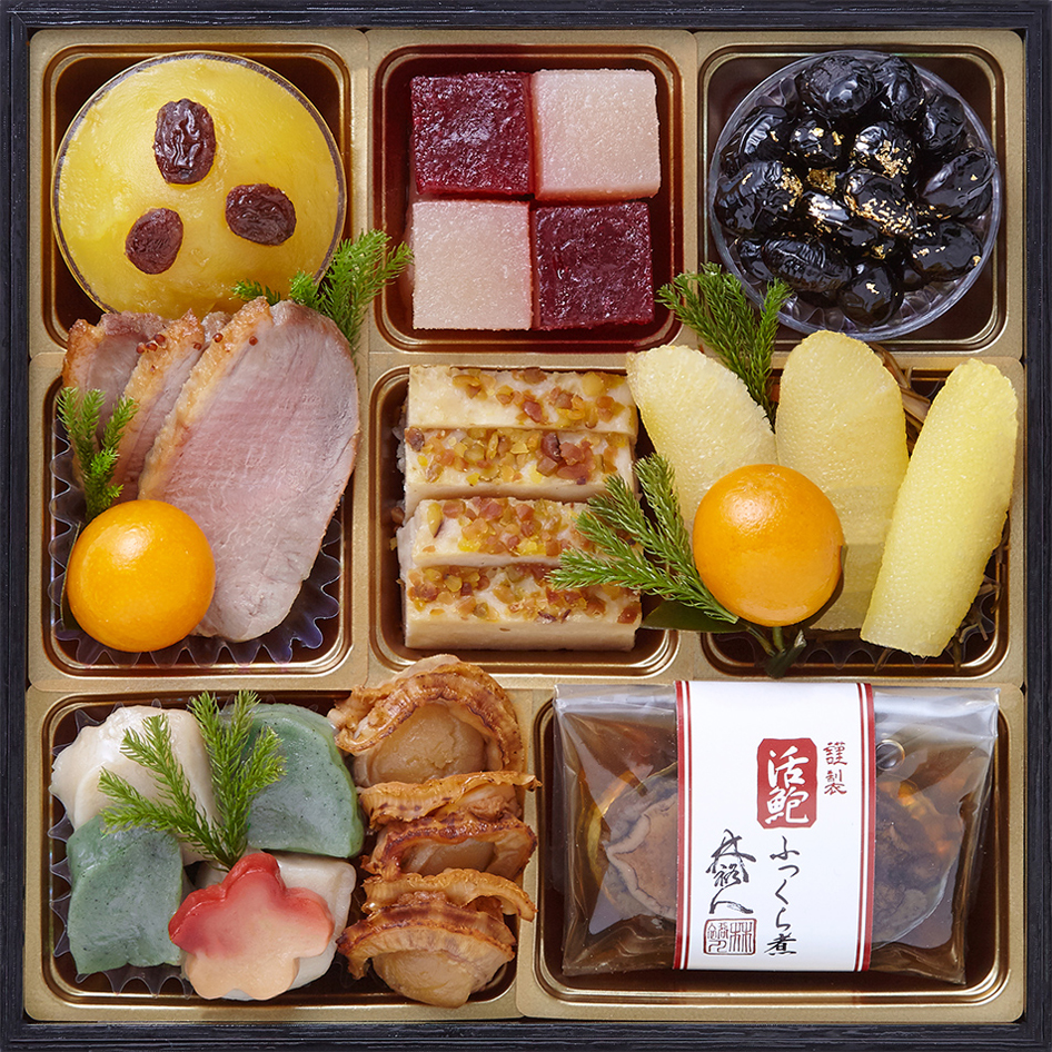 参の重