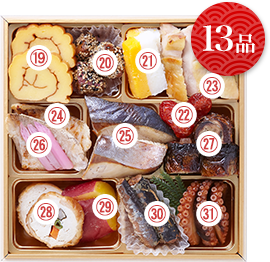 13品