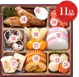 11品