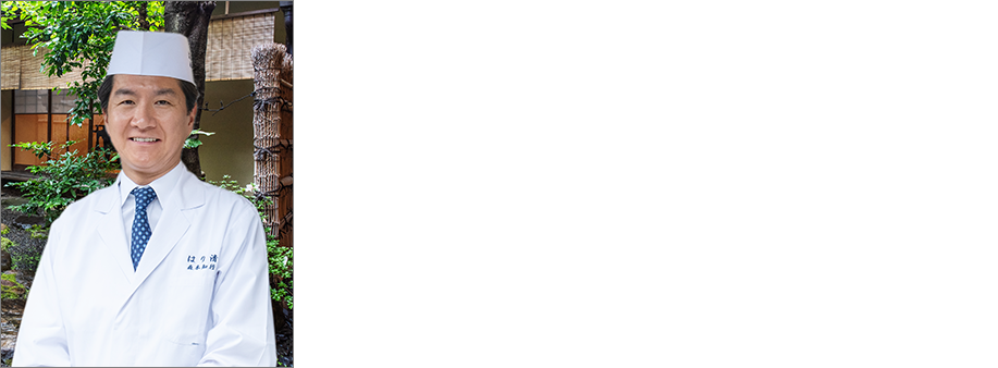 十二代目当主 森本知行