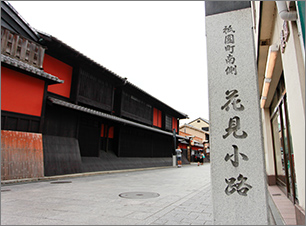 京都祇園料亭 岩元