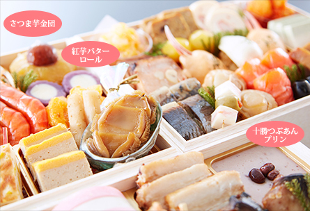 こだわりのおせち1