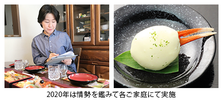 こだわりのおせち3