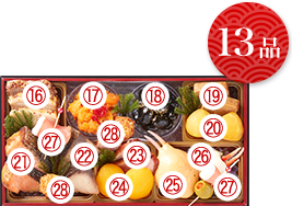 13品