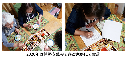 こだわりのおせち