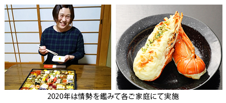 こだわりのおせち3
