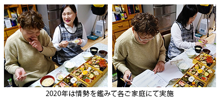 こだわりのおせち3