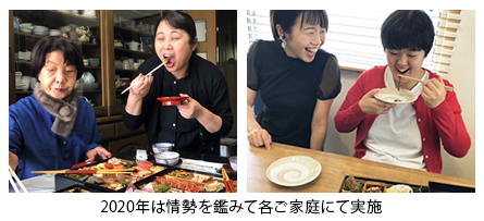 こだわりのおせち3