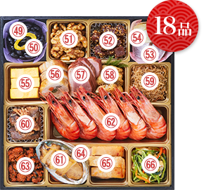 18品