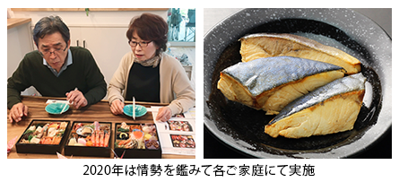 こだわりのおせち3