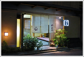 京都御所南 京料理「やまの」