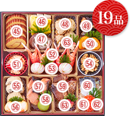 19品