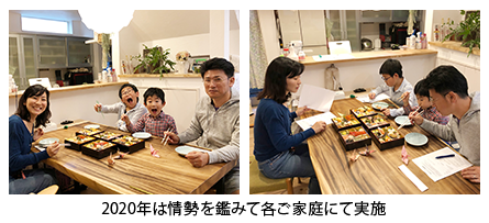 こだわりのおせち