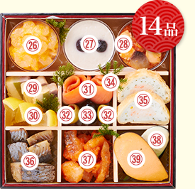 14品
