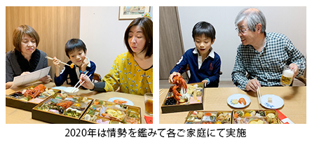 こだわりのおせち3