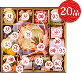 20品