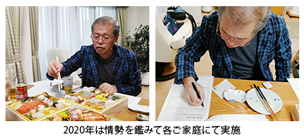こだわりのおせち