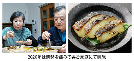 こだわりのおせち