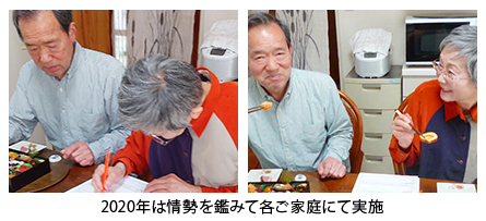 こだわりのおせち3