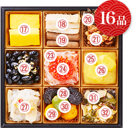 16品