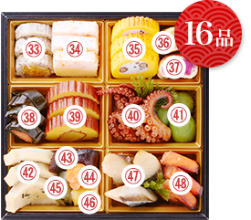 16品